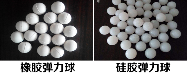 振動(dòng)篩彈跳球分類：橡膠彈力球，硅膠彈力球