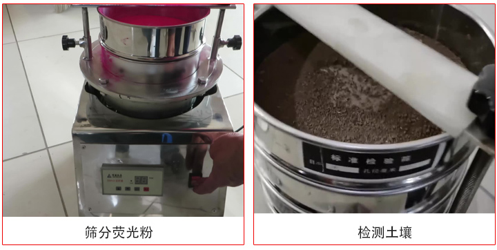 標(biāo)準振篩機客戶案例