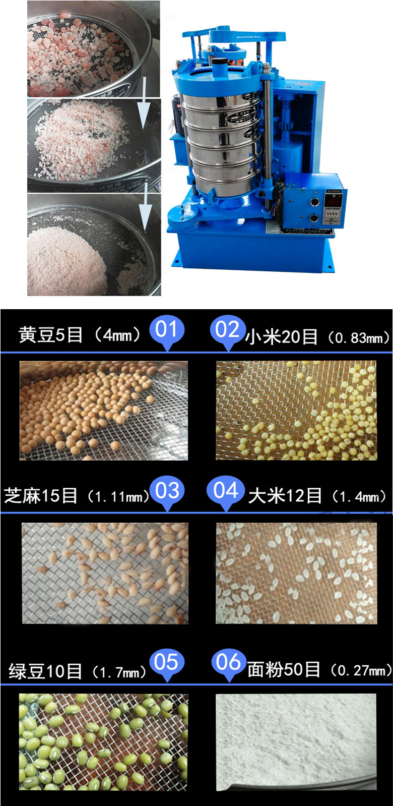 拍擊篩主要應(yīng)用范圍在化肥，建筑，化工，食品，醫(yī)藥，金屬等行業(yè)中