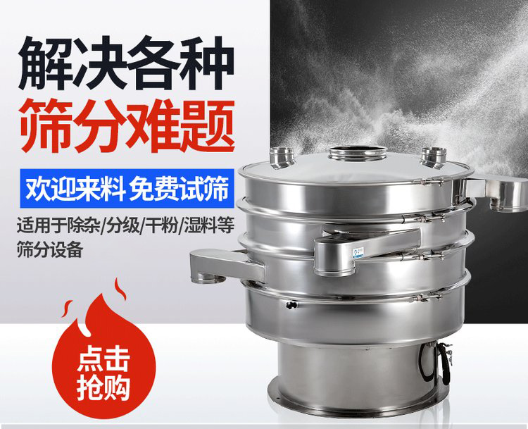 振蕩篩重錘能夠調(diào)整激振力的大小，從而實現(xiàn)不同物料的篩網(wǎng)調(diào)節(jié)和篩分。