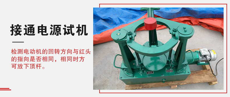 拍擊篩在使用前需要進行試機，這樣主要是為了防止在使用時出現(xiàn)一些操作上的錯誤。