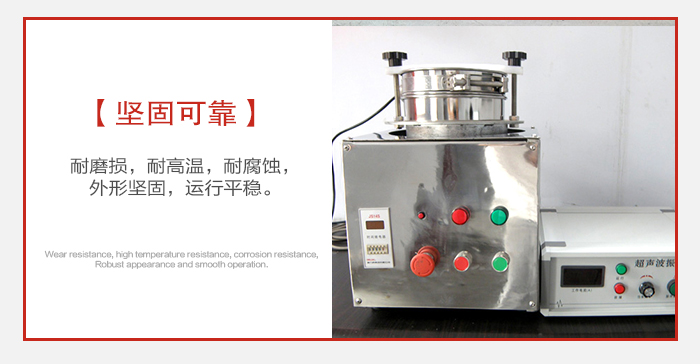 實(shí)驗(yàn)篩用戶多選用不銹鋼材質(zhì)耐磨損，耐腐蝕使用壽命長。