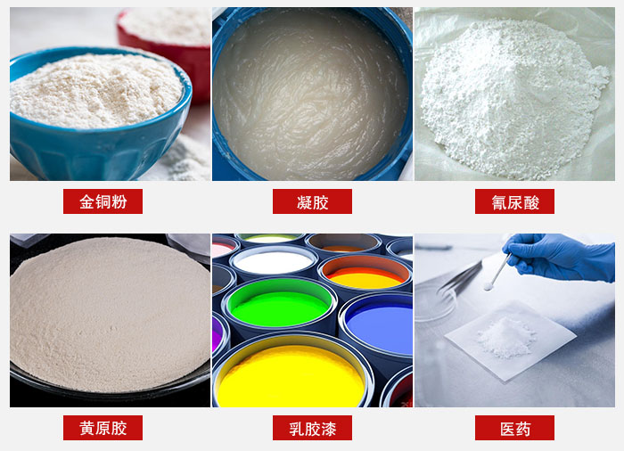 過濾篩適用物料有：乳膠漆，凝膠，西藥液體等。