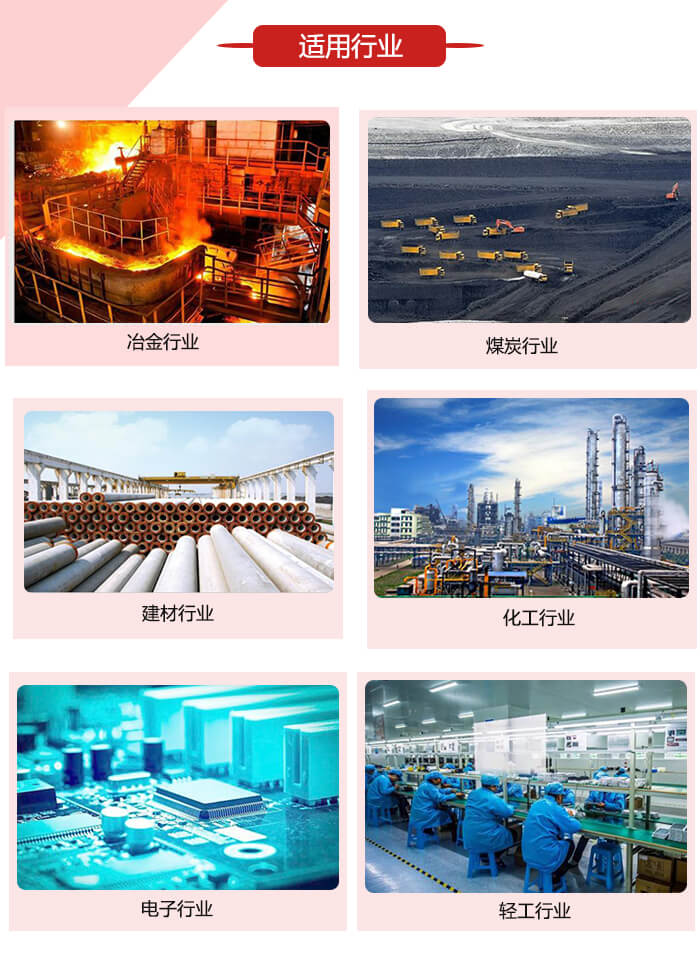 微型振動電機適用的范圍就比較廣泛：冶金，煤炭，建材，化工，輕工，電子，機械等行業(yè)的使用。圖片展示