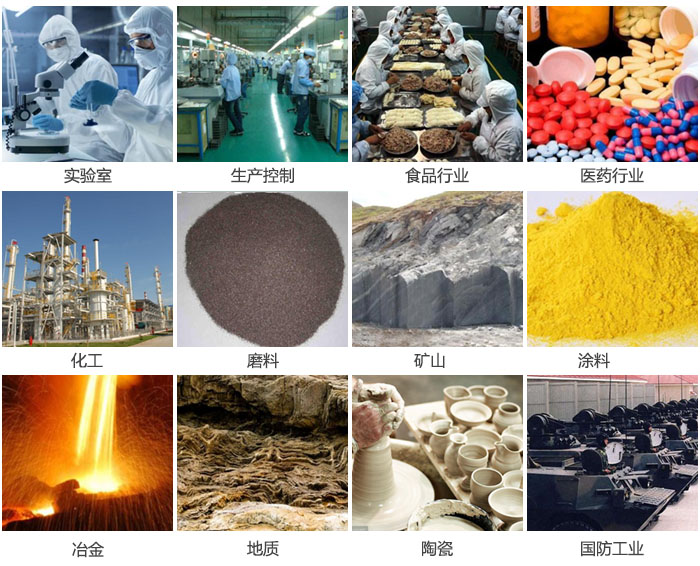 1500三層振動篩設(shè)備適用于實(shí)驗(yàn)室，生產(chǎn)控制線，食品行業(yè)，醫(yī)藥行業(yè)，化工，磨料，礦上，涂料，冶金，陶瓷，國防等行業(yè)。