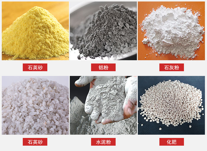 拍擊式振動篩適用范圍：粉體，冶金，地質(zhì)，國防等部門。