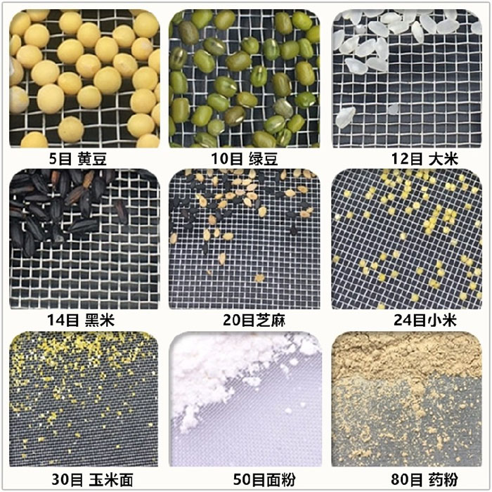 Φ300試驗(yàn)篩適用于：糧食，建材，化工，砂石等行業(yè)