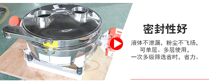 超聲波直排篩物料過(guò)網(wǎng)率可達(dá)90%。