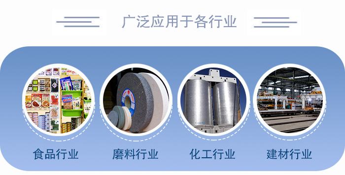 醫(yī)藥直線振動(dòng)篩適用于化工、食品、塑料、醫(yī)藥、冶金、玻璃、建材、糧食、化肥、磨料、陶瓷等行業(yè)