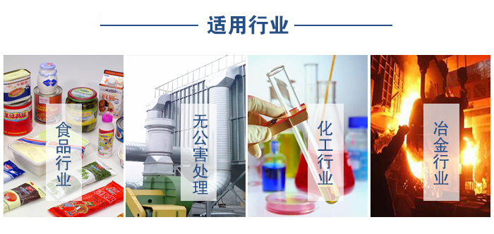 移動振動篩食品行業(yè)，無公害處理，化工行業(yè)，冶金行業(yè)