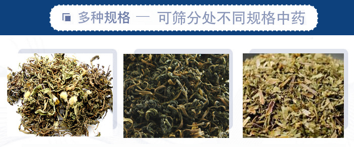 篩分機(jī)一般處理粒度在0.074—5mm，含水量小于7%，無(wú)粘性的各種干式粉狀或顆粒狀物料的篩分
