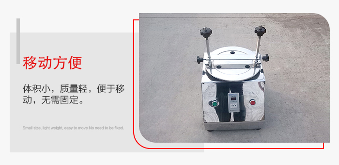 標(biāo)準(zhǔn)試驗(yàn)篩能夠?qū)崿F(xiàn)移動(dòng)方便，可定制小推車方便移動(dòng)。