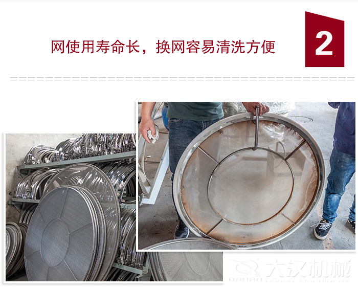 食品振動篩特點：全封閉，防粉塵污染，篩網(wǎng)使用壽命長，換網(wǎng)容易清洗方便。