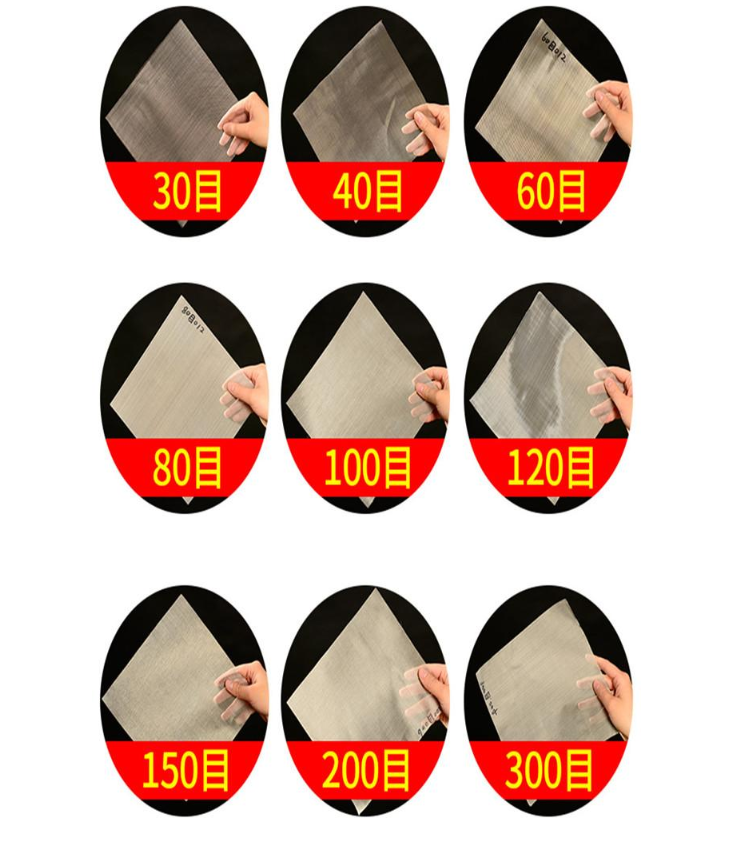 30目，40目，60目，80目，100目，120目，150目，200目，300目等不同篩網(wǎng)目數(shù)展示。