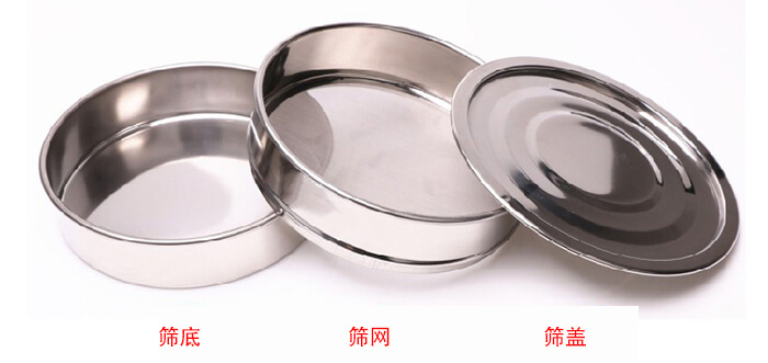 篩底，篩網(wǎng)，篩蓋展示圖
